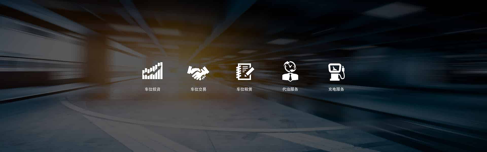 首頁幻燈圖片4